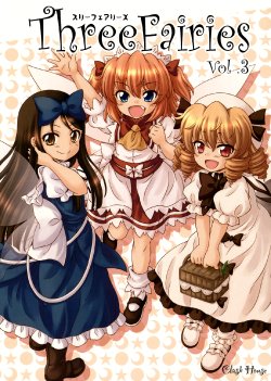 (C85) [Clash House (Hirasaka Makoto)] Three Fairies Vol. 3 (Touhou Project) [English] {bakudan00}