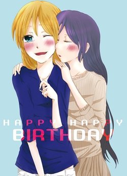 [Warabimochi (Toshiko)] HAPPY HAPPY BIRTHDAY (Love Live!) [Digital]