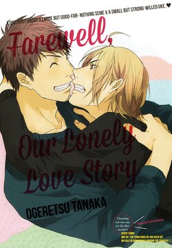 [Ogeretsu Tanaka] Sayonara Futari Bocchi Renai Shinsho | Farewell, Our Lonely Love Story Ch. 1-2 [English] [Must Be Endless Scanlations]