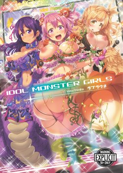 [Shiraha Mato] Loveraune -IDOL MONSTER GIRLS- [English] [Project-H] [Decensored] [Digital]