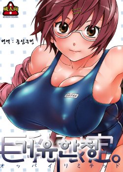 manga-image-1