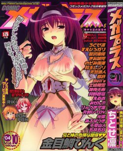 manga-image-1