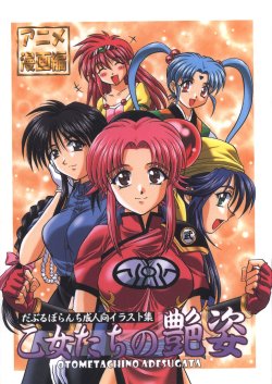 manga-image-1
