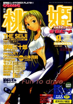 manga-image-1