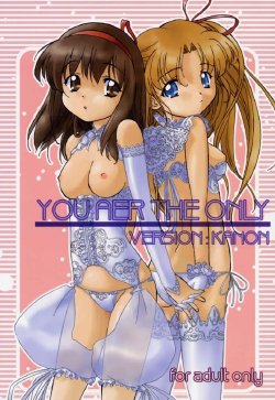 (CR29) [G-Power! (Gody, SASAYUKi)] YOU ARE THE ONLY VERSION: KANON (Kanon)