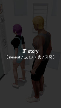 [Tslove] if story