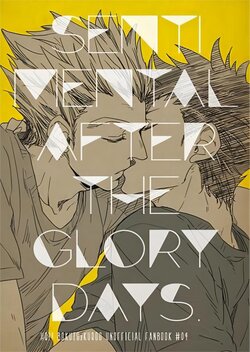 (RTS!!3) [Takamachi (Zenra)] SENTIMENTAL AFTER THE GLORY DAYS.  | 芳华 (Haikyuu!!) [Chinese]