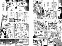 Archiver's batch 1 (Sources would be nice)