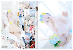 [Shooting Star's (Saku)] SakusoniWedding