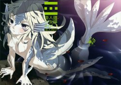(C81) [Erdelied (Nenemaru)] Ajin Shoujo Tan Vol. 1 [Chinese] [天鵝之戀]