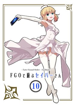 [Soar (Tsukumo)] FGO de Asobu Saber-san 10 (Fate/Grand Order)