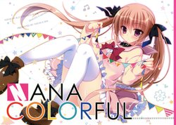 (C91) [NANACAN (Nanaka Mai)] NANA COLORFUL (Various)