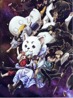 Gintama 2012 Calendar (Anime)