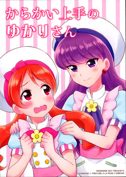 (Rainbow Flavor 16) [Oronamin-Day (Ripo Day)] Karakai Jouzu no Yukari-san (Kirakira PreCure a la Mode)