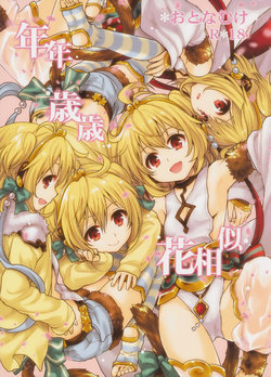 manga-image-1