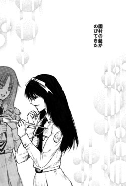 [Shindou Uni] Persona Manga Uso 24-mai (Megami Ibunroku Persona)