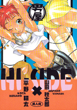 manga-image-1