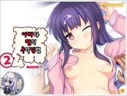 manga-image-1