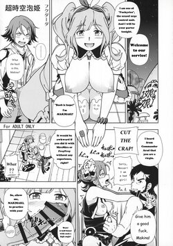 manga-image-1