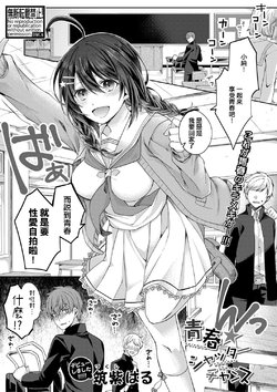 manga-image-1