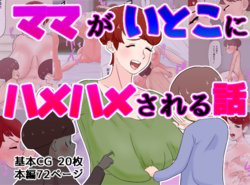 manga-image-1