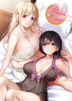 [Digital Lover (Nakajima Yuka)] Haramaseya 3.5 DLO-23 | Pregnancy Officer 3.5 DLO-23 [English] [Team Ama2] [Digital]