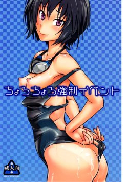 (C84) [Kensoh Ogawa (Fukudahda)] Chorochoro Kyousei Event (Amagami) [Spanish] [ganstatrad] [Decensored]