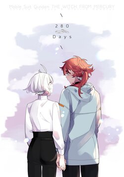 [後ろ髪／灼天]280 Days