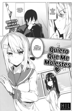 [Fuji-han] Ijimete Hoshii no - I want you to tease. | Quiero Que Me Molestes (ToroToro Recipe) [Spanish] [HentaIsLife Scans]