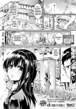 [doumou] Natsu to Hako (COMIC Shingeki 2017-09) [Italian] [Hentai Fantasy] [Digital]