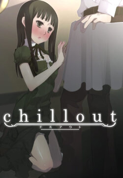 [TECH GIAN Archive] Chill Out