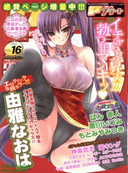 manga-image-1
