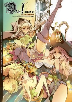 (C84) [70 Nenshiki Yuukyuu Kikan (Ohagi-san)] D&! -DRAGON & ! (Dragon's Crown) [English] =TV=