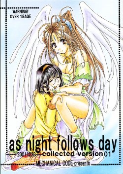 (C61) [Mechanical Code (Takahashi Kobato)] as night follows day collected version 01 (Ah! My Goddess)