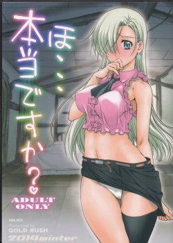 (C87) [GOLD RUSH (Suzuki Address)] Ho... Hontou desu ka? (Nanatsu no Taizai)