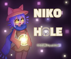 [ddingsicat] Niko Hole [Chinese]