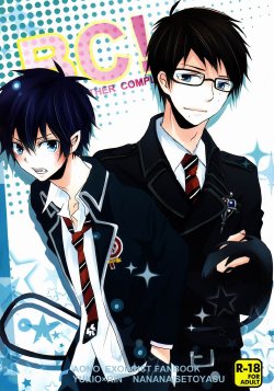 (Ao no Seiiki) [Nanana (Setoyasu)] BC! (Ao no Exorcist)