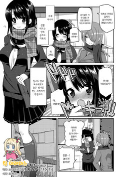 [Nachisuke] Kocchi Mite Darling! (COMIC Koh 2018-03) [Korean] [팀☆데레마스] [Digital]