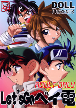manga-image-1