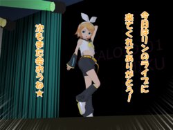 [ハノイ西千葉]【閲覧注意】酢メル徒 リンちゃん連作 文字コラ