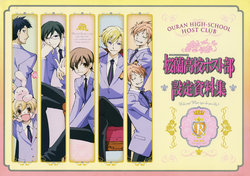 Ouran Koukou Host Club Settei