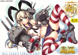 (C85) [Kashiwa-ya (Hiyo Hiyo)] KanColle -SEX FLEET COLLECTION- Shimakaze (Kantai Collection -KanColle-)