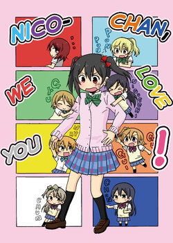 (NicoTan) [Kuusoubune (Kurage Modoki)] Nico-chan Daisuki! | Nico-chan, we love you! (Love Live!) [English] [rudytudysubs]
