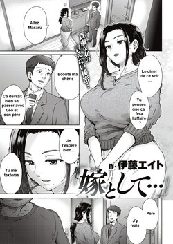 [Itou Eight] Yome to Shite... (COMIC Shitsurakuten 2021-04) [French] [Digital]