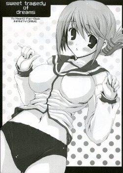 (CR37) [INFINITY DRIVE (Kyougoku Shin)] Sweet tragedy of dreams (ToHeart2)