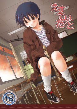 manga-image-1