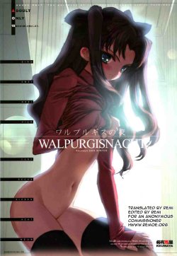 (C67) [Keumaya (Inoue Junichi)] Walpurgis no Yoru | Walpurgisnacht (Fate/stay night) [English] [Remi]