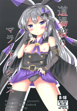 manga-image-1