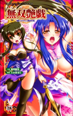 manga-image-1