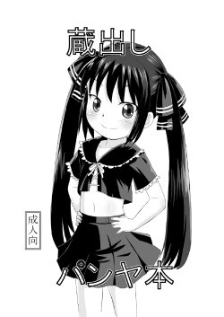 manga-image-1